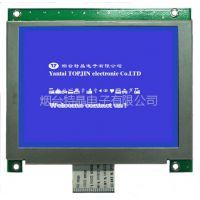 LCD系列产品&ndash;【烟台特晶电子】