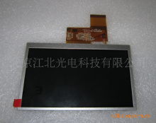 北京昌平LCD系列产品|北京昌平LCD系列产品价格|北京昌平LCD系列产品公司_