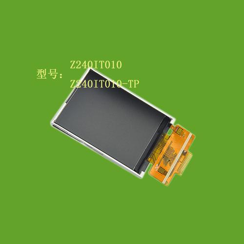 「lcd系列产品」提供2